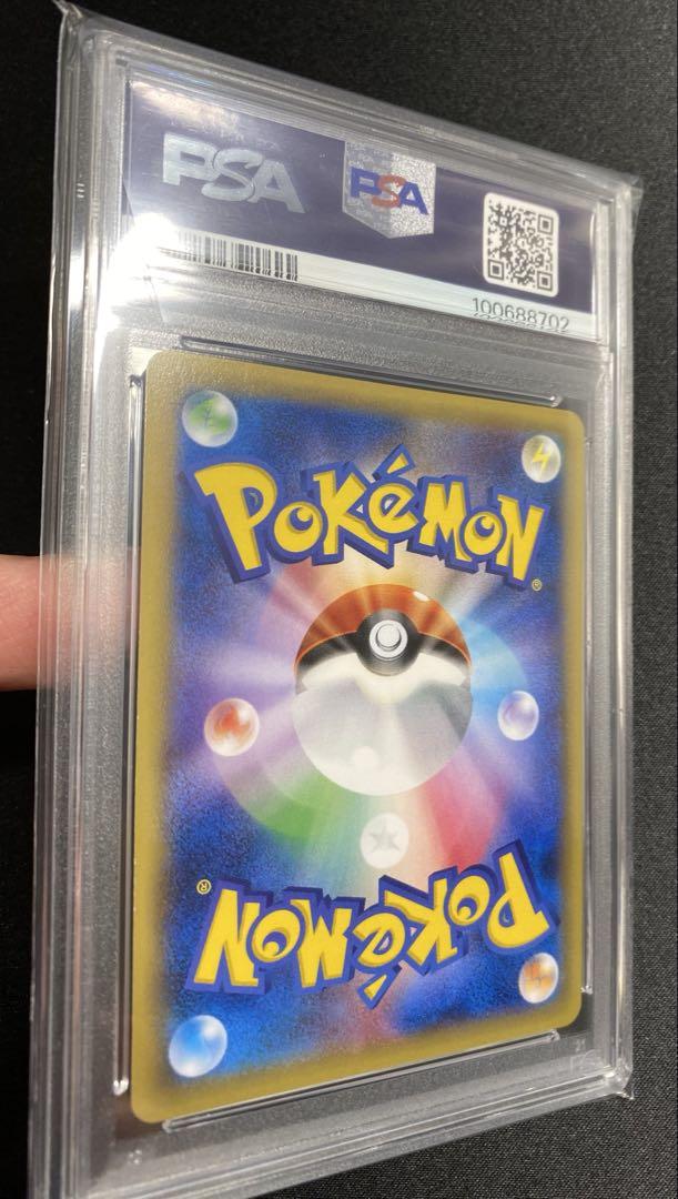 【PSA9】MゲンガーEX　 Mゲンガー プロモカード