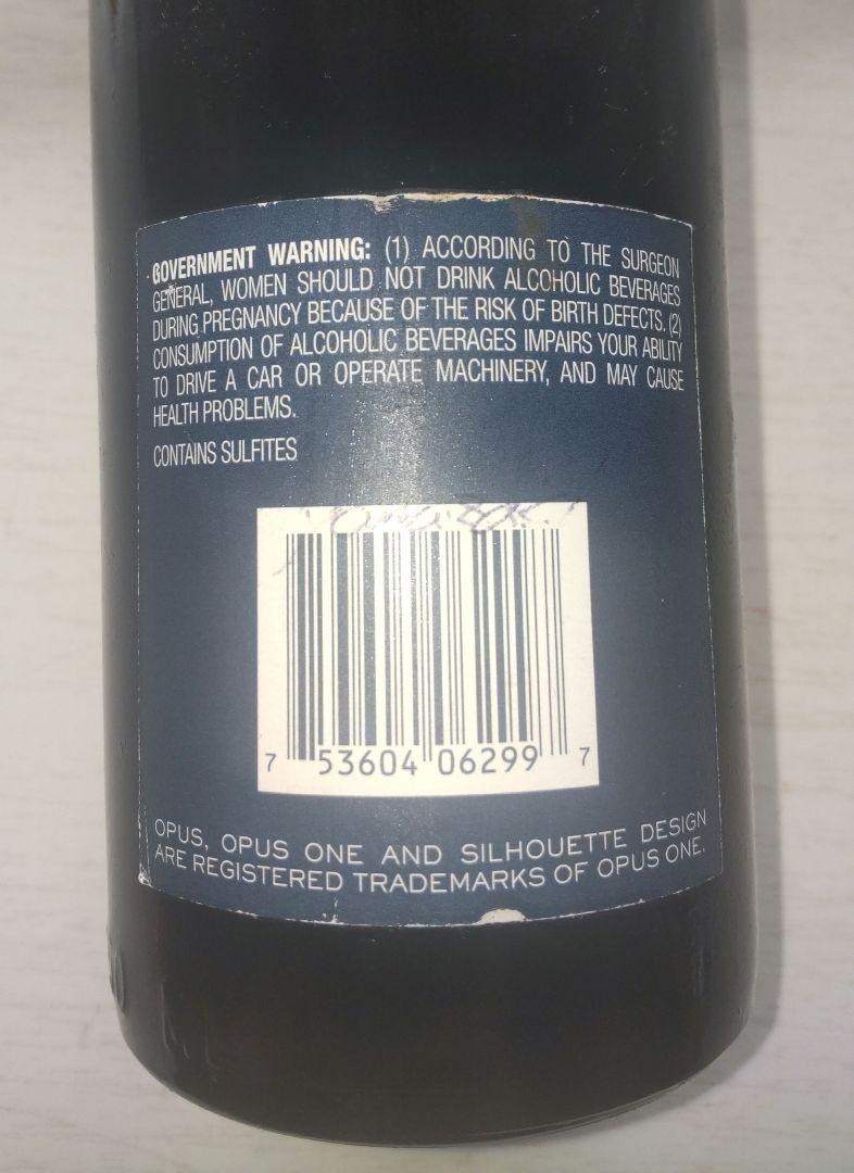 Opus one オーパス ワン 1999