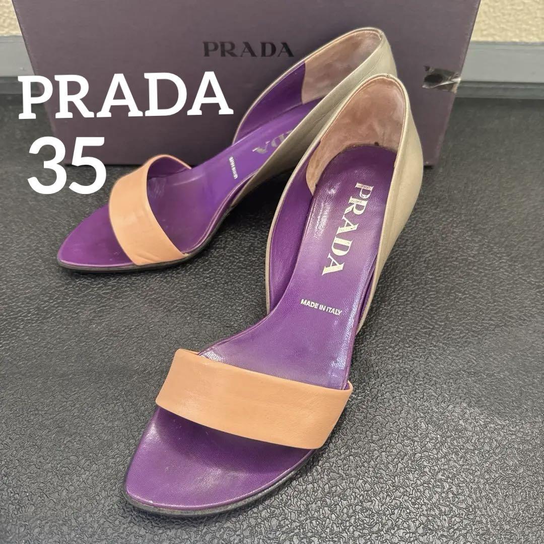 「PRADA パンプス 35 異素材配色 パープル×オレンジ」