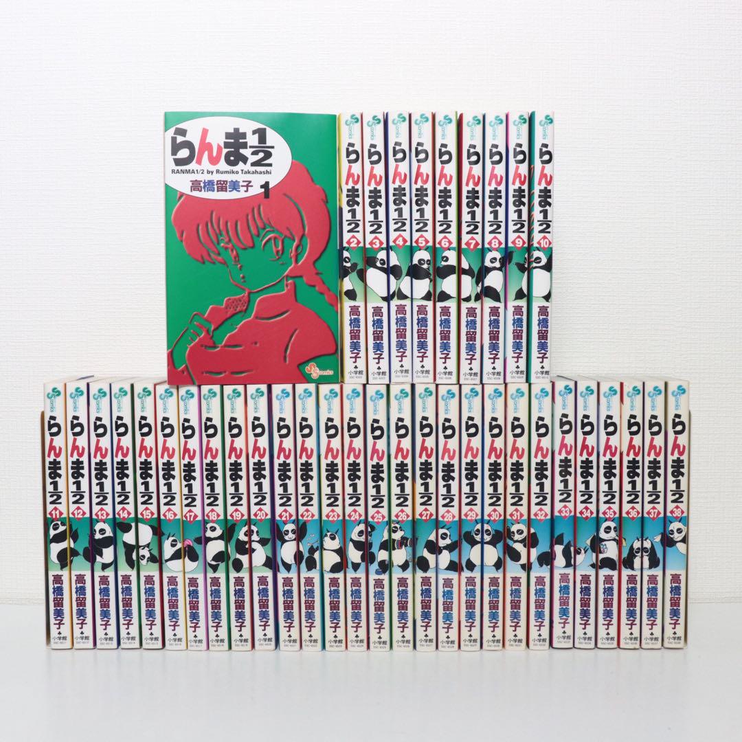 らんま1/2 新装版　全巻　1-38巻 完結セット 少年サンデー 高橋留美子 らんま1/2 新装版 全巻 1-38巻 完結セット 少年サンデー 高橋