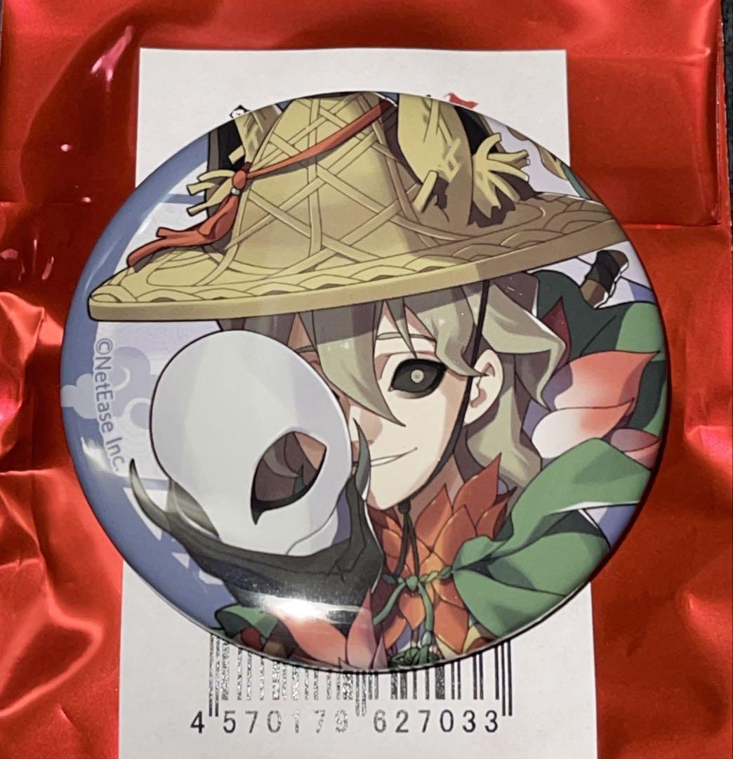 【画家】第五人格 identityV カフェ 飛竜乗雲 缶バッジ 第五人格 飛竜乗雲 夜の番人 カフェ 缶バッジ - メルカリ