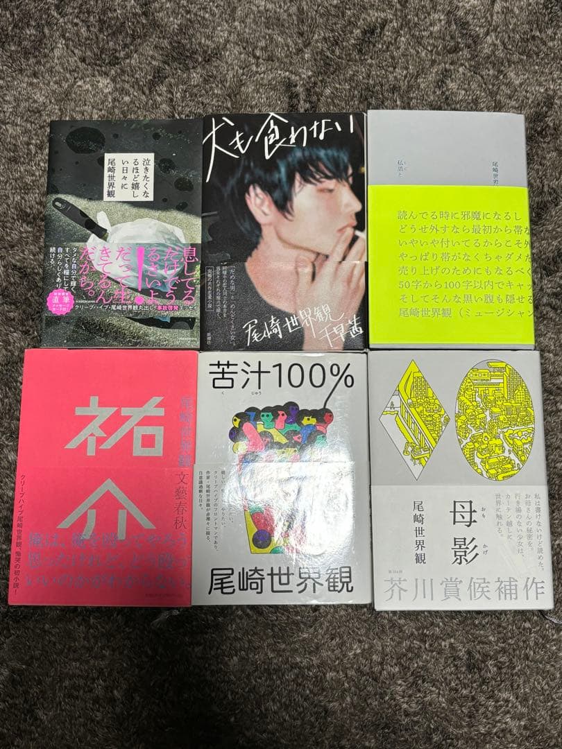 最終値下げ‼️本日までの販売。優里グッズ　まとめ売り GREAT ROAD STORY」グッズ・CD販売のご案内 | GRANRODEO