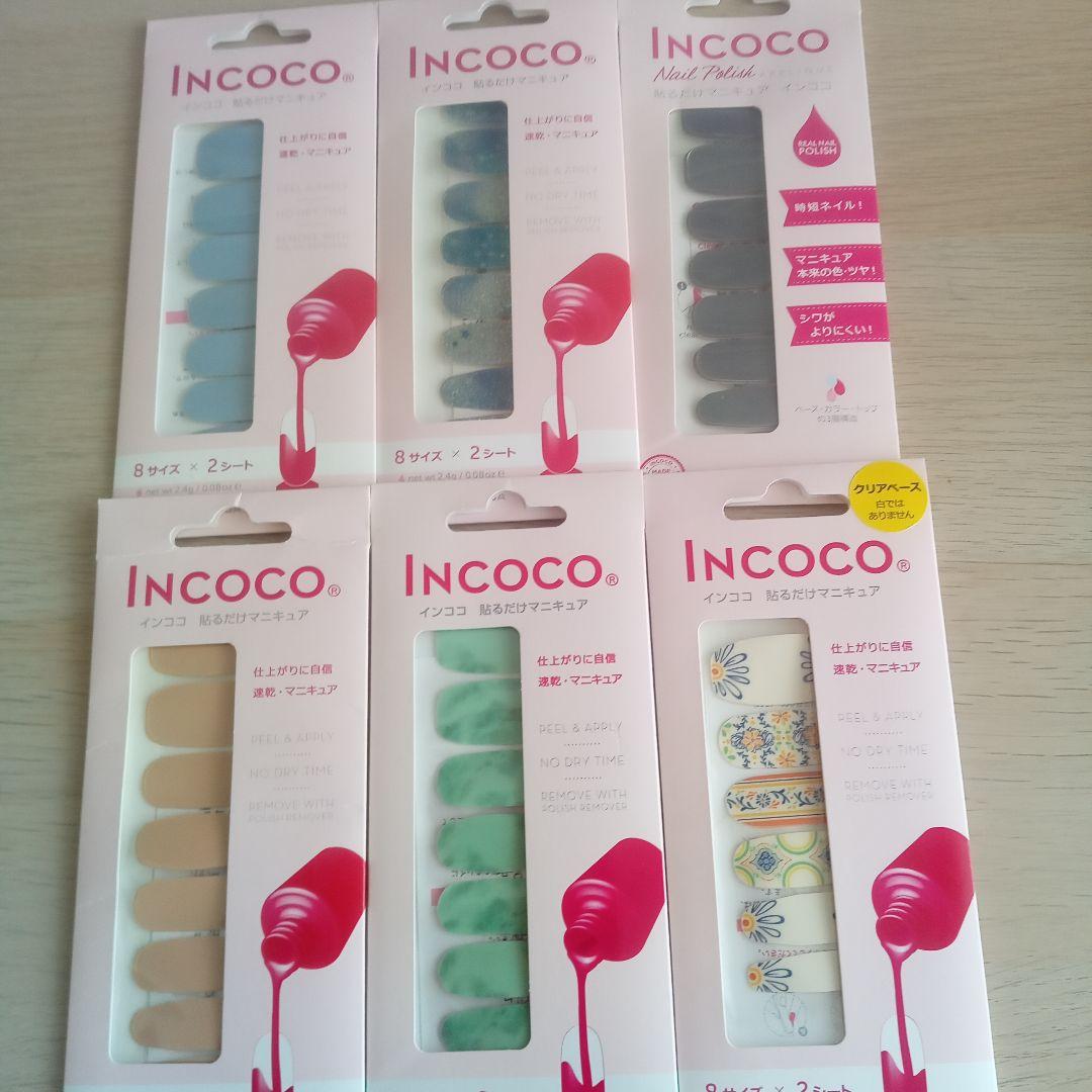 INCoco ネイルシール 6パックセット