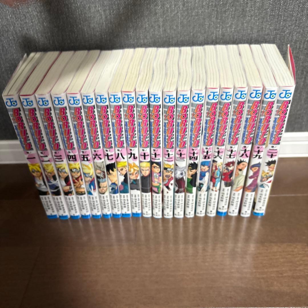 BORUTO―ボルト　NARUTO NEXT GENERATIONS 全20巻