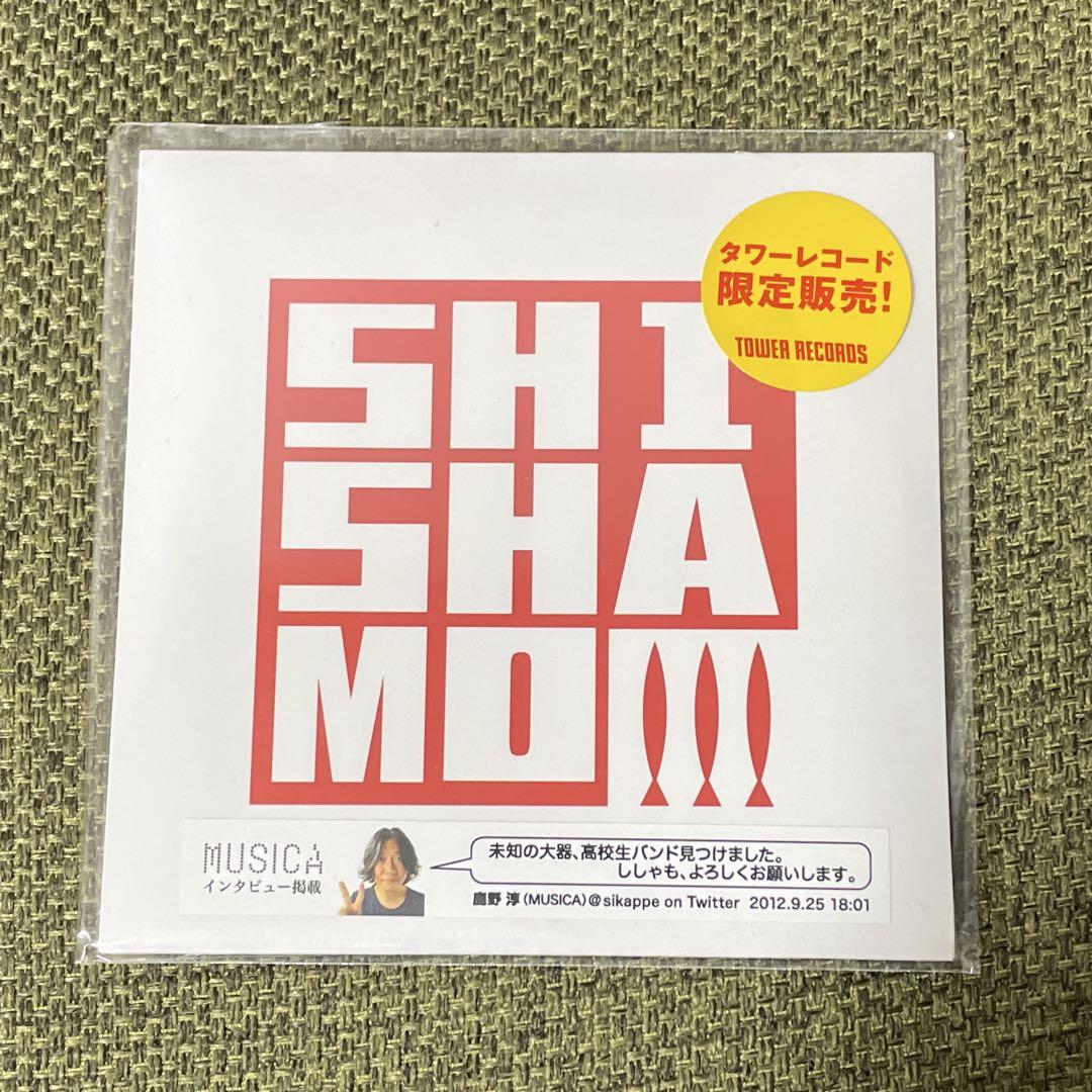 新品未開封】SHISHAMO 宿題が終わらないタワレコ限定