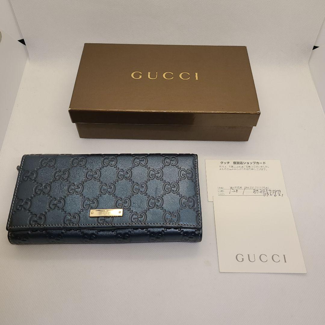 GUCCI　チェーン付き長財布