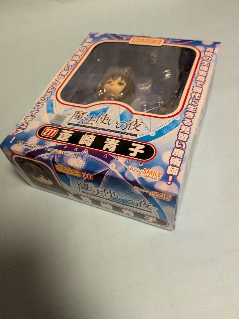 未開封 ねんどろいど 蒼崎青子 FGO 魔法使いの夜 277 未開封 ねんどろいど 蒼崎青子 FGO 魔法使いの夜 277 - メルカリ