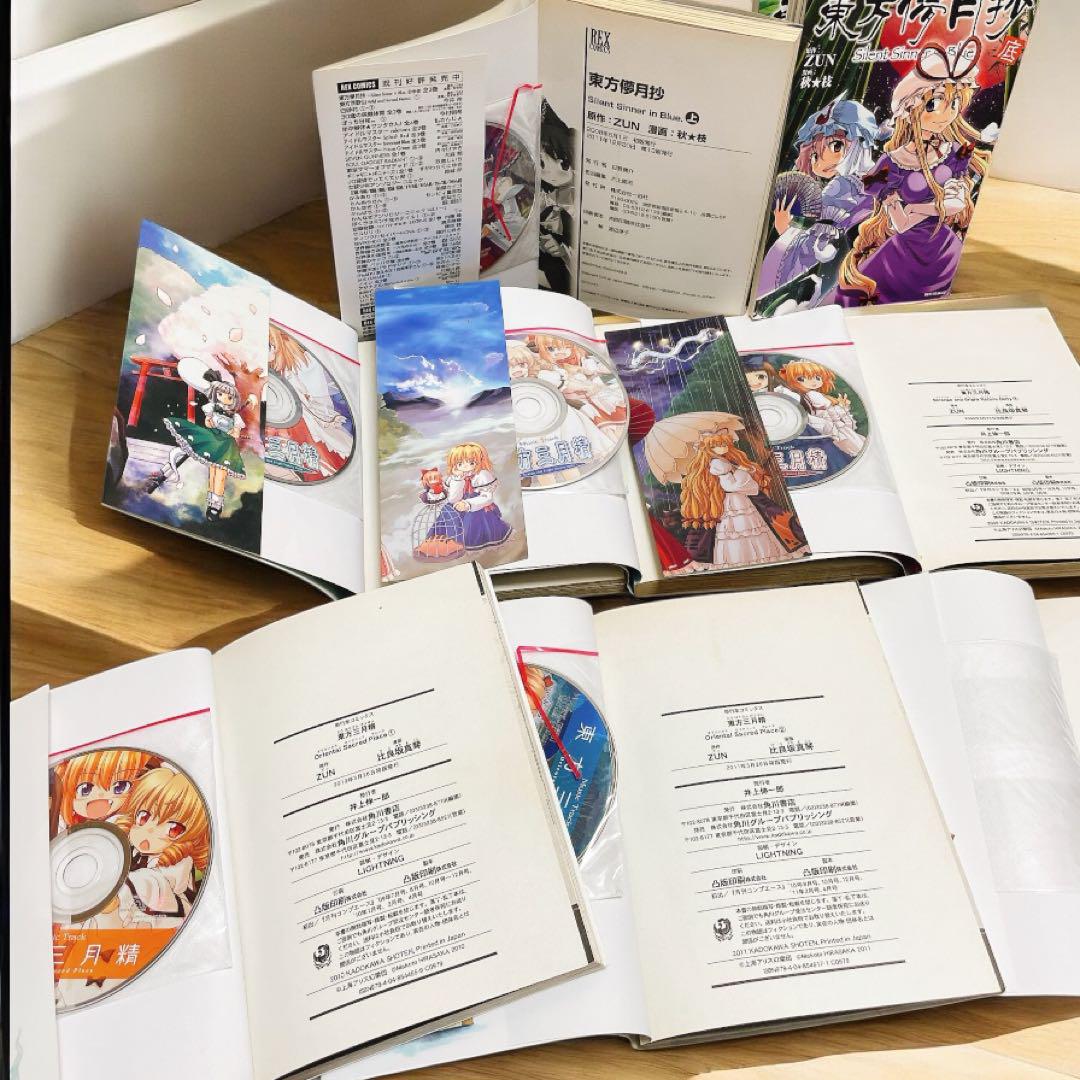 特典あり】東方project ZUN 47冊 セット CD限定+ 幻想画集