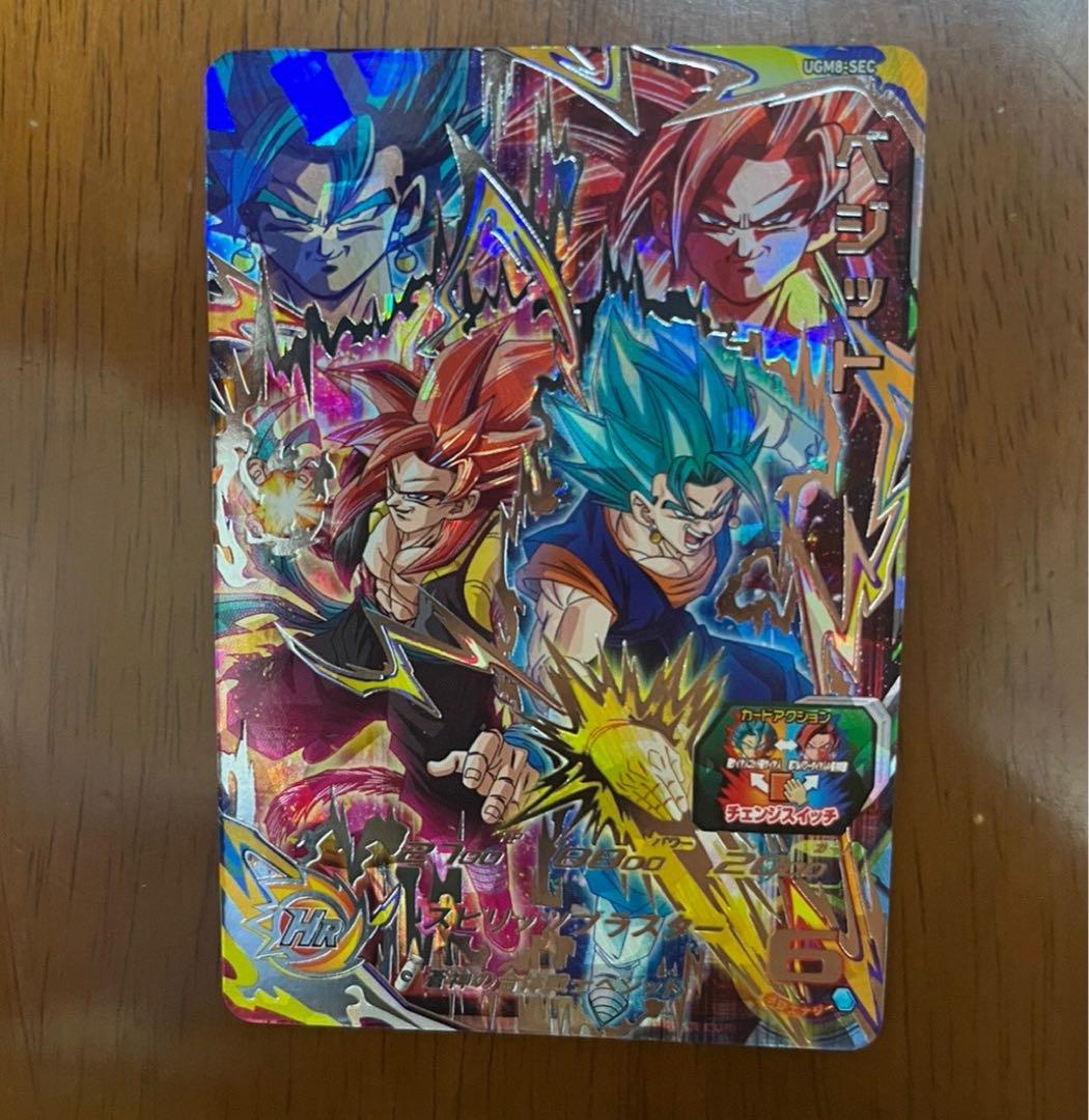 オンラインストア買い スーパードラゴンボールヒーローズUGM8-SEC