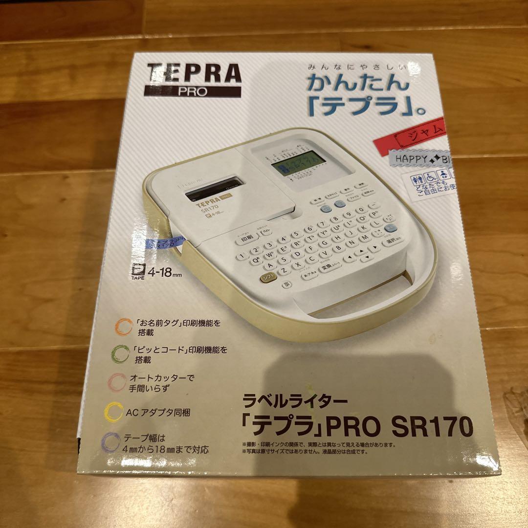 TEPRA（テプラ） SR170