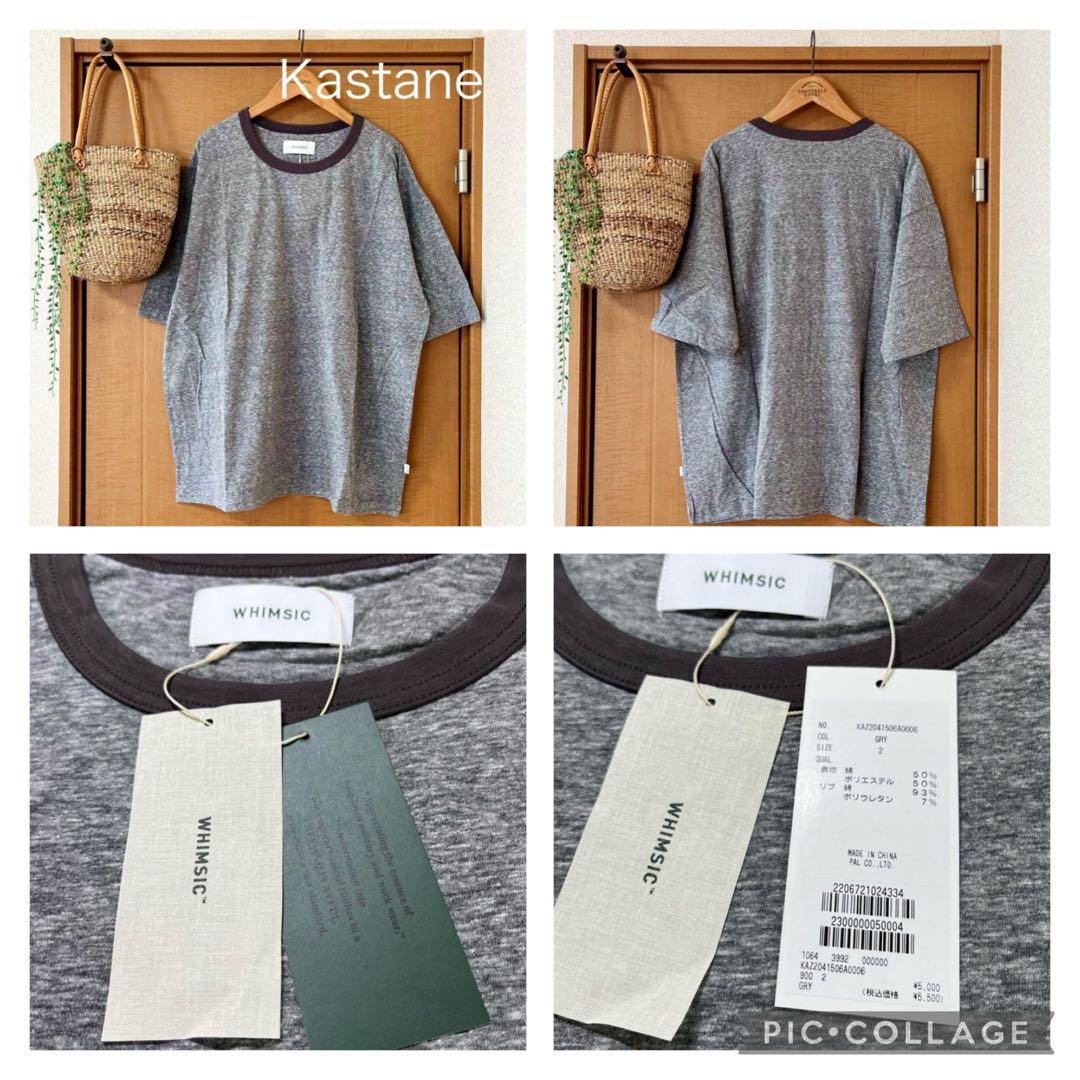 そら。！ RAY CASSIN など4点 (7月ご購入品)