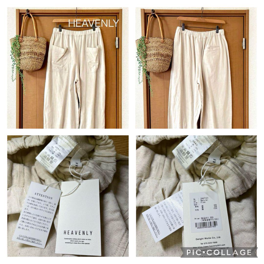 そら。！ RAY CASSIN など4点 (7月ご購入品)