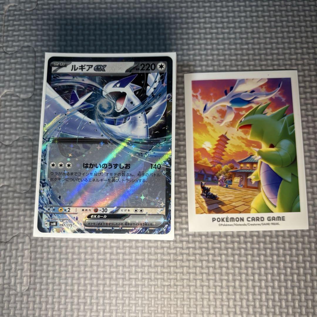ポケカ スタートデッキ ジェネレーションズ ルギアexバンギラス