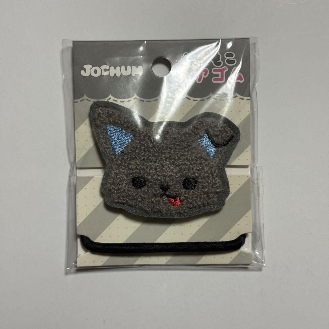 JOCHUM ピーハイ もこもこヘアゴム 金城碧海 - メルカリ