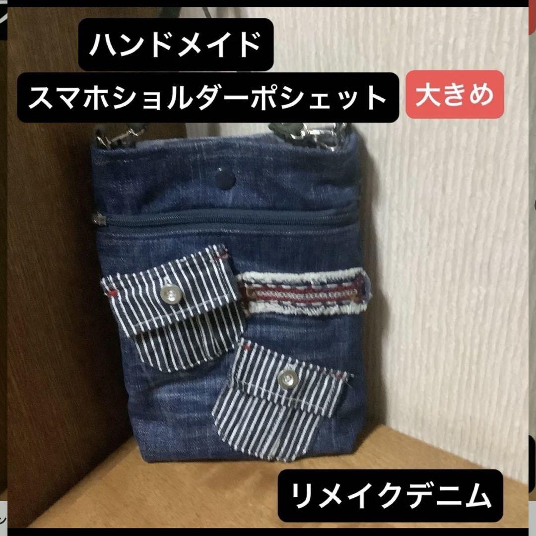 ココア様 リクエスト 2点 まとめ商品
