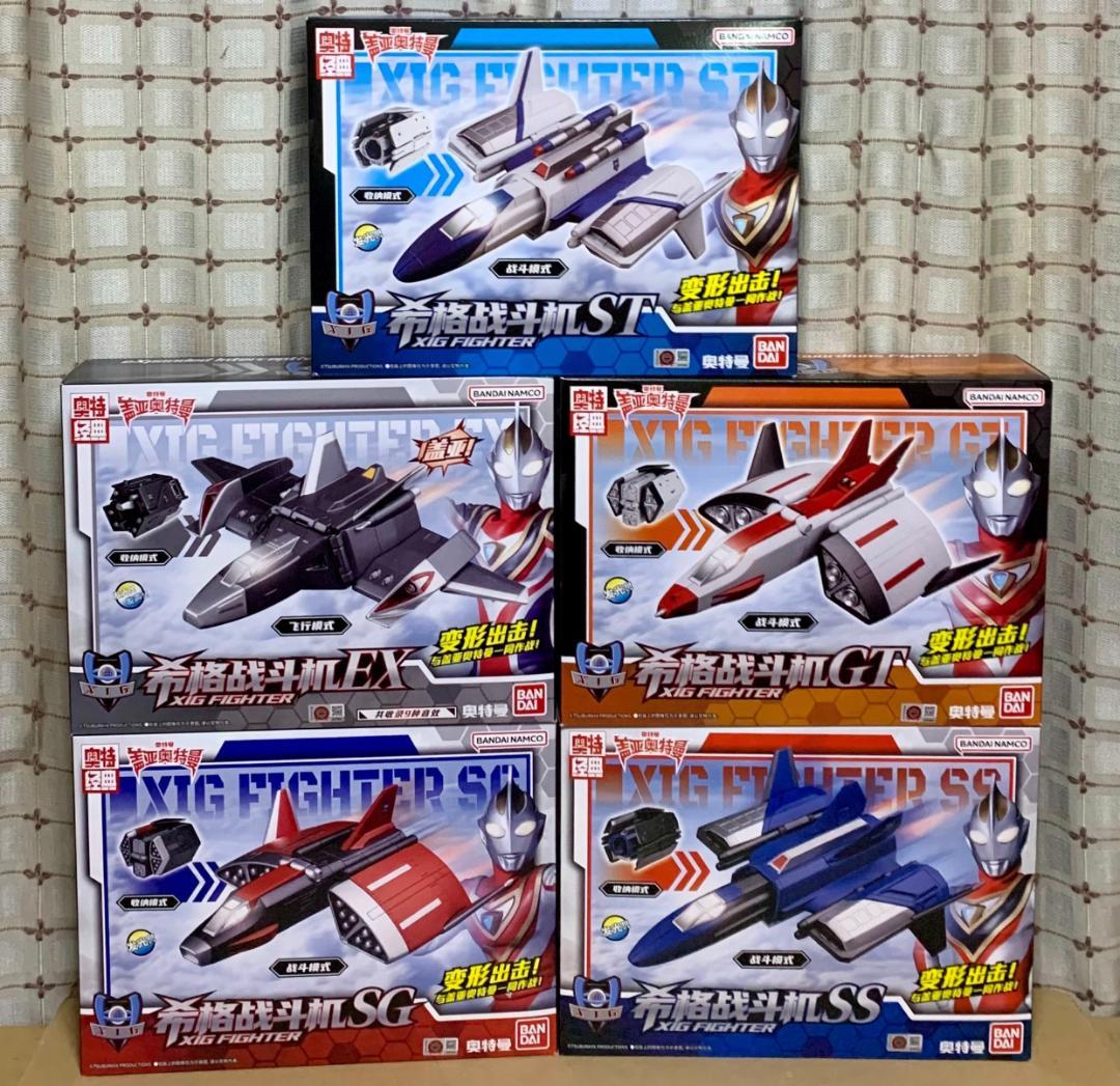 中国限定 シグファイター5機セット ウルトラマンガイア