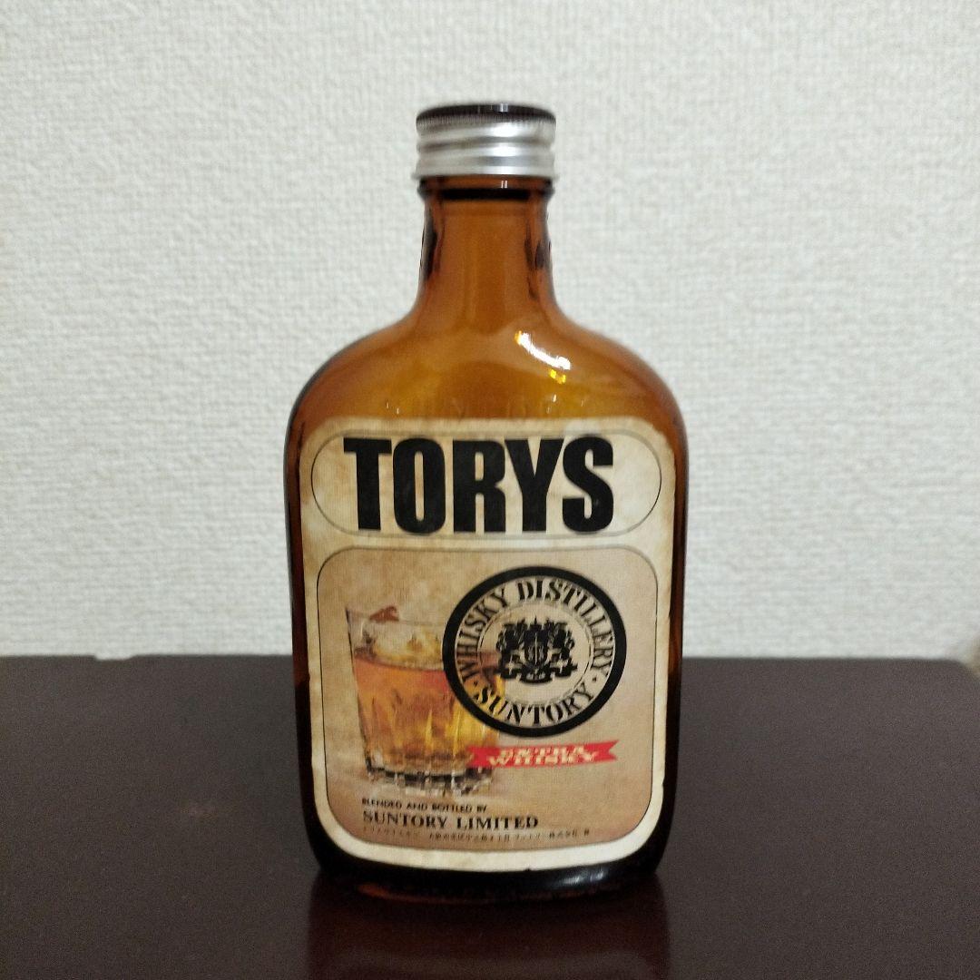 古酒ウイスキー空瓶