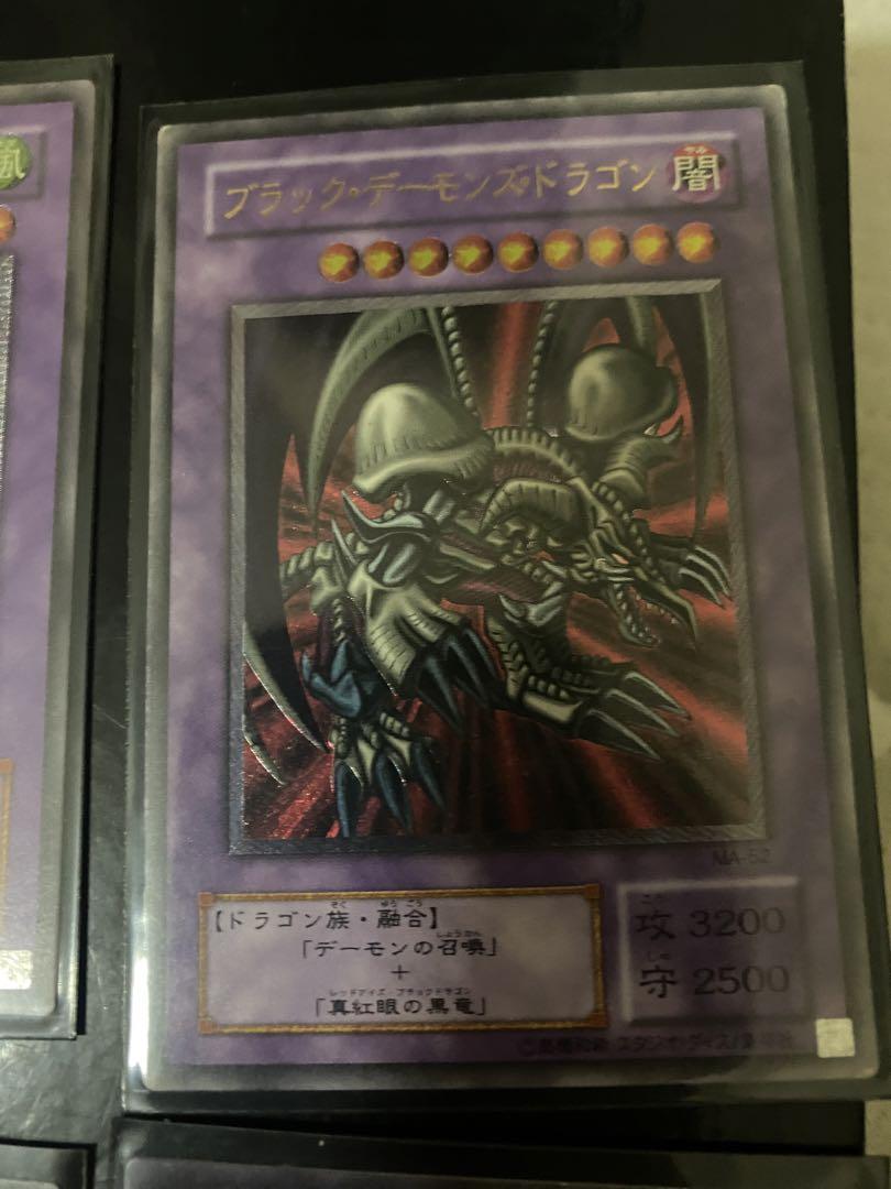 遊戯王レリーフまとめ売り