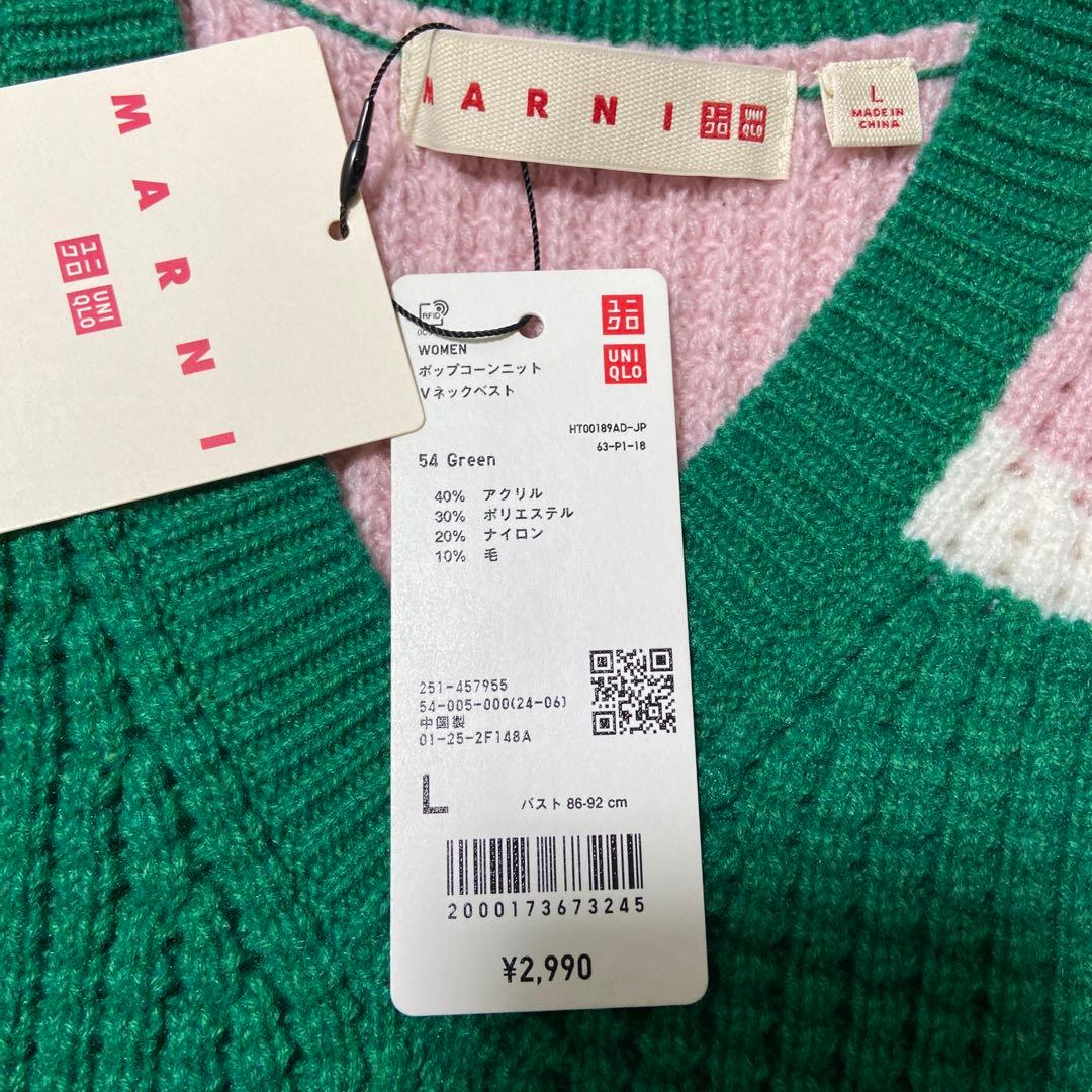SALE/81%OFF】 未使用品 UNIQLO MARNI コラボ ベスト Lサイズ trainer