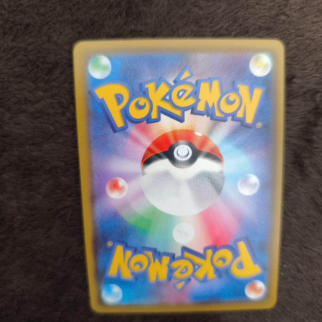 アグノム ポケモンカード HP60 - メルカリ
