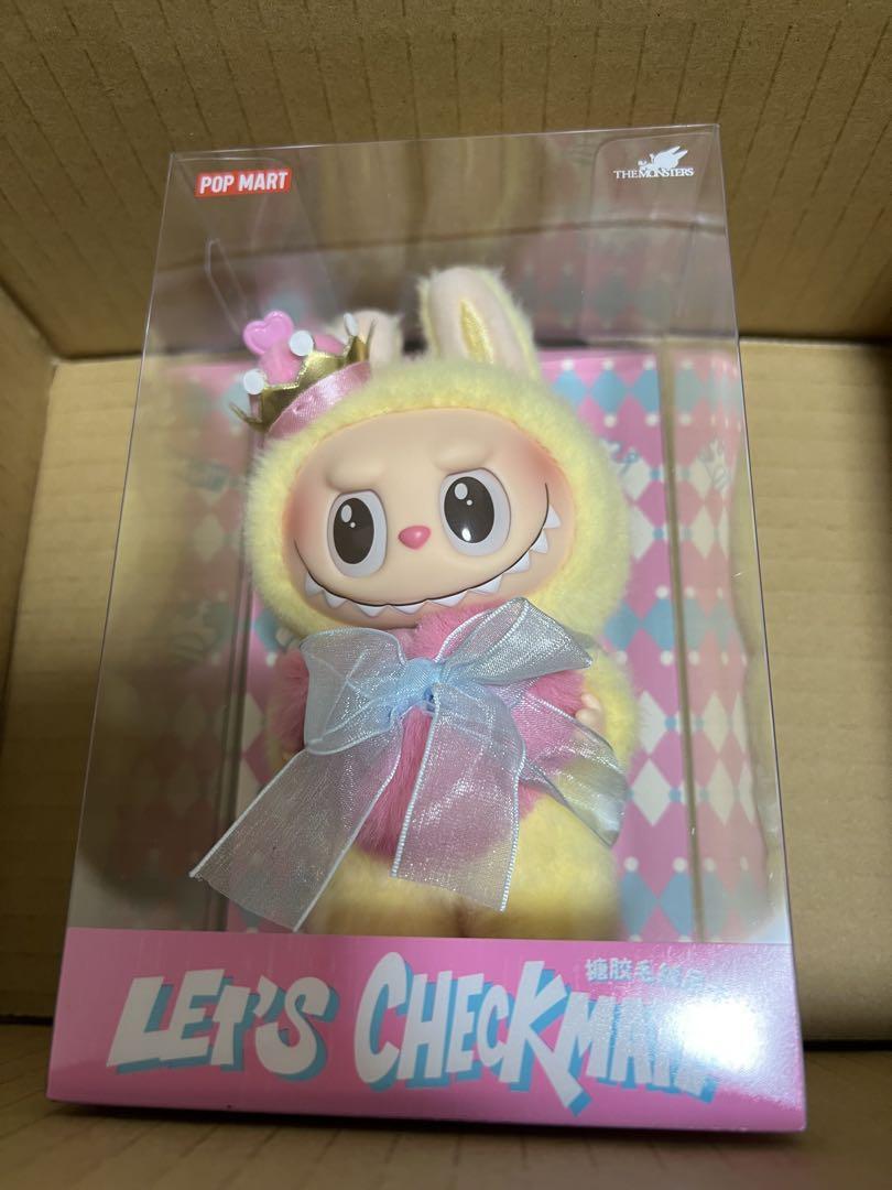 LABUBU ぬいぐるみペンダント POP MART 2個