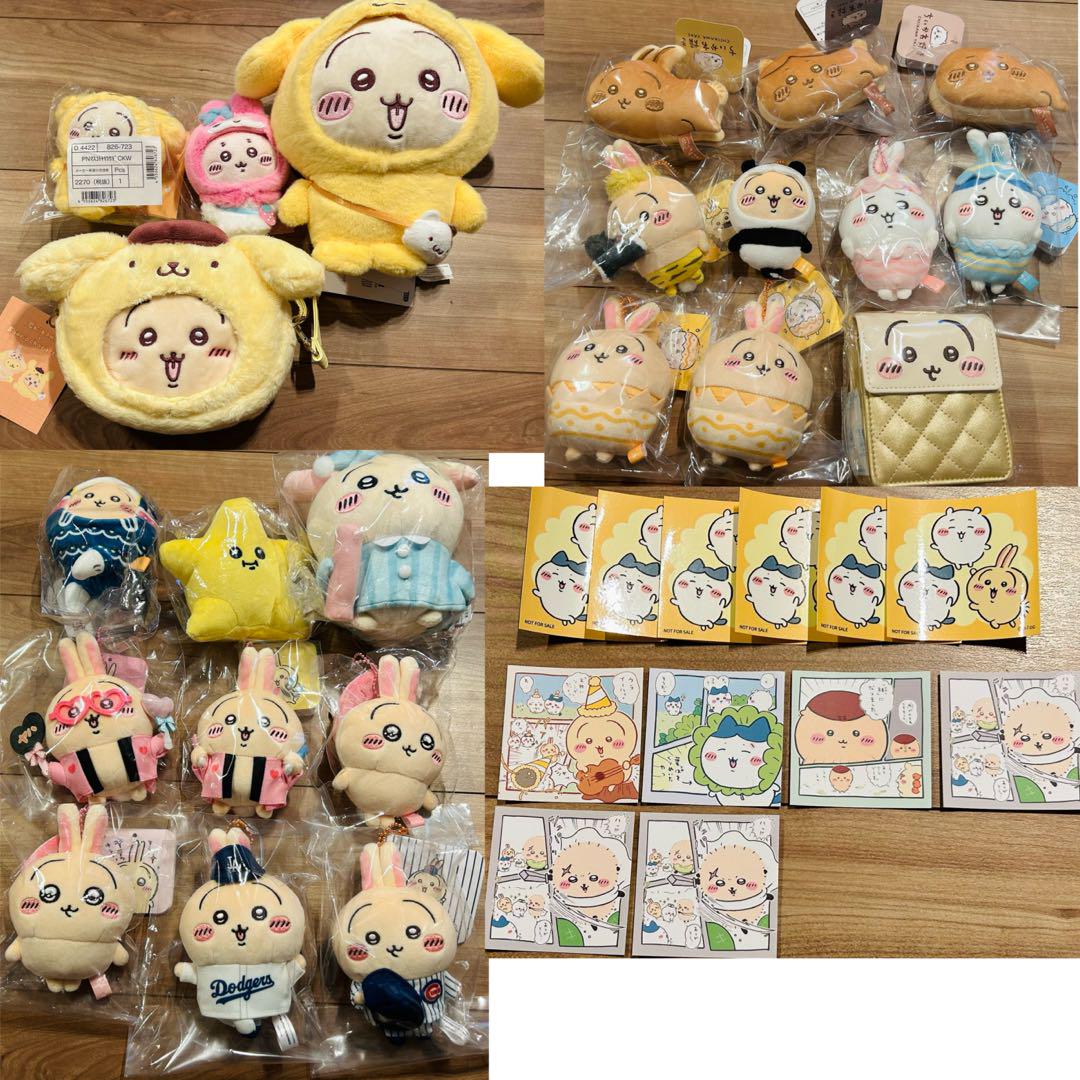ちいかわ まとめ売り ぬいぐるみ マスコット フィギュア等 ちいかわ グッズ ぬいぐるみ マスコット フィギュア まとめ売り