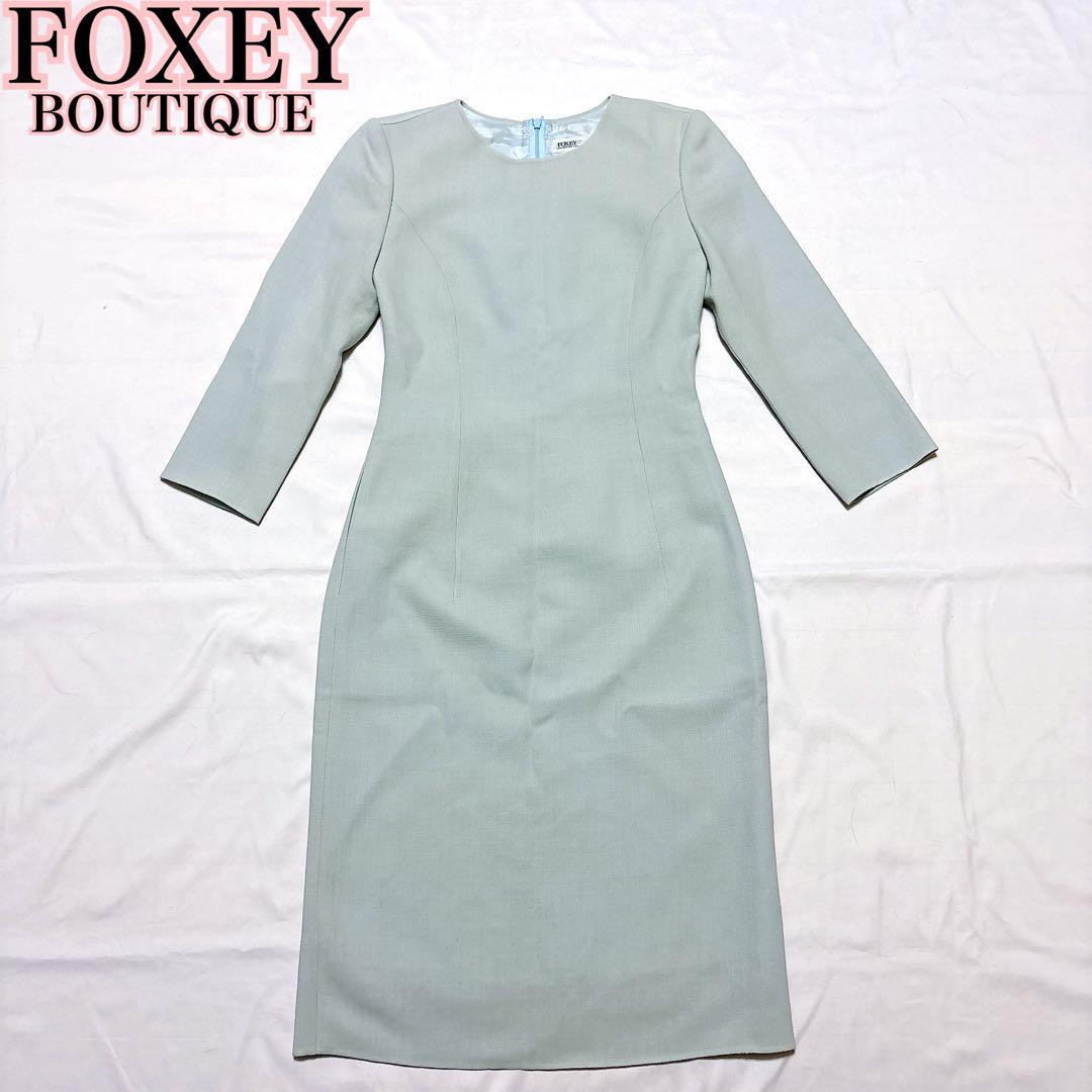 FOXEY BOUTIQUE フォクシー ソフィー ブルー ワンピース フレア