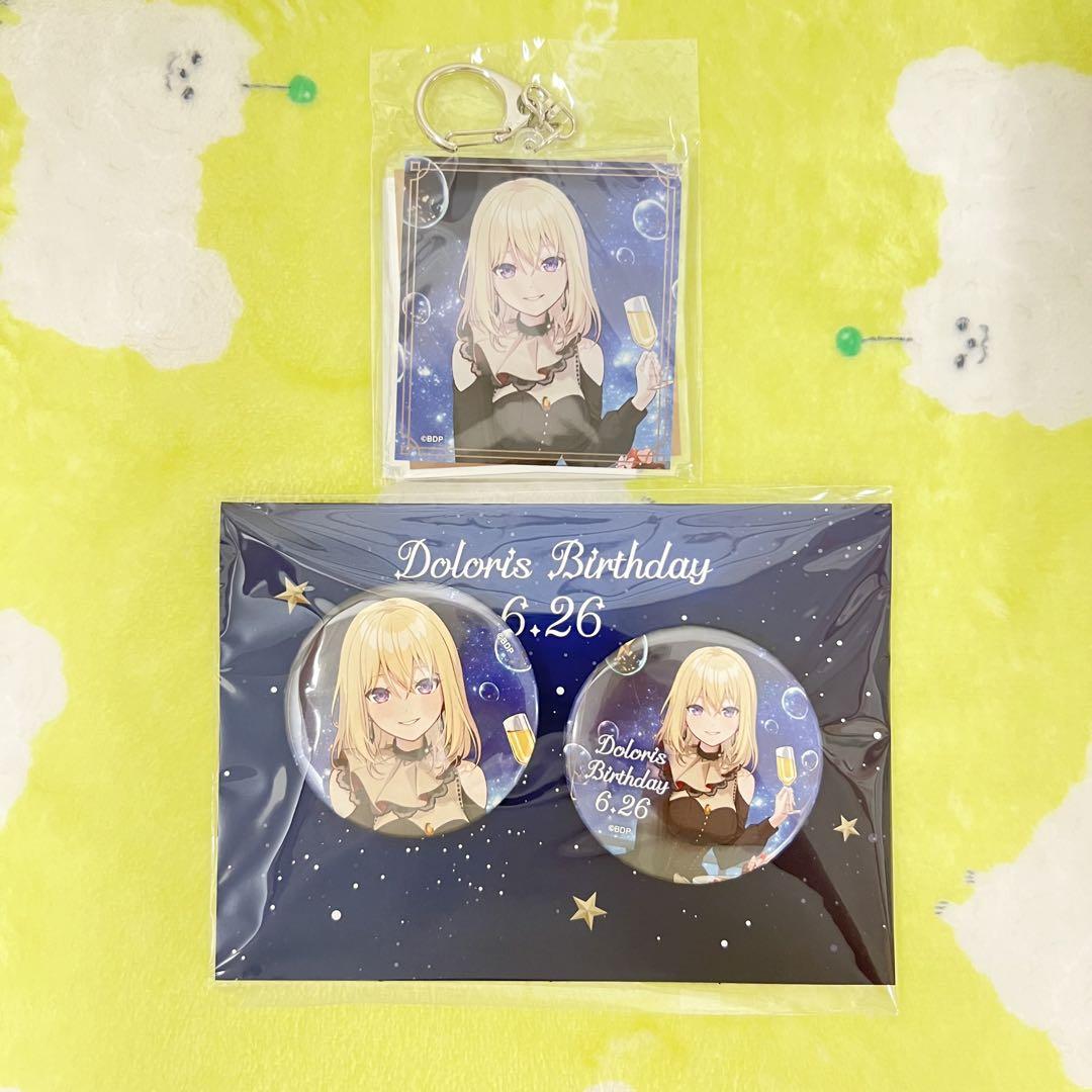 Ave Mujica ドロリス　三角初華　バースデーセット　Birthday