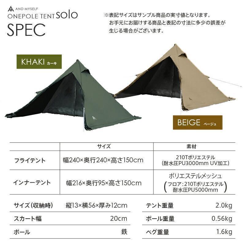 カーキ ソロキャンプ テント 防災 秘密基地 バーベキュー テント