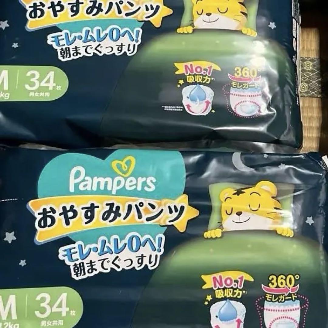 Pampers おやすみパンツ M 34枚　5袋セット