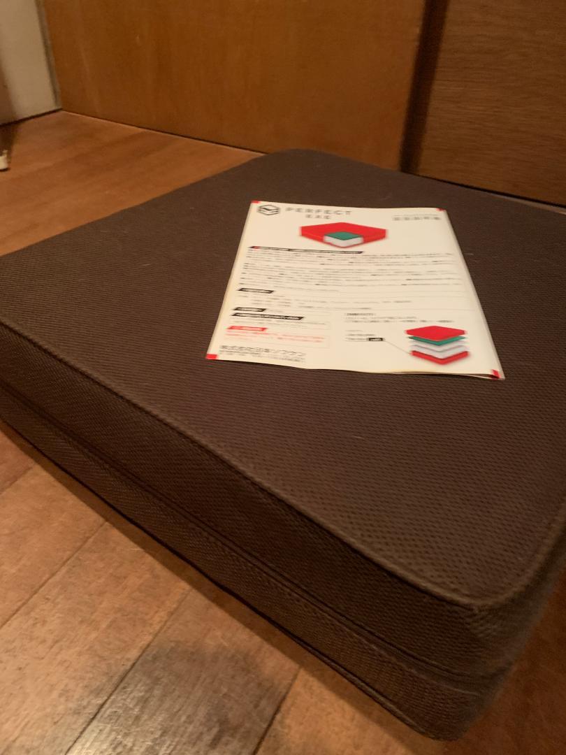 ディノス　パーフェクトエクサ　エクササイズ器具