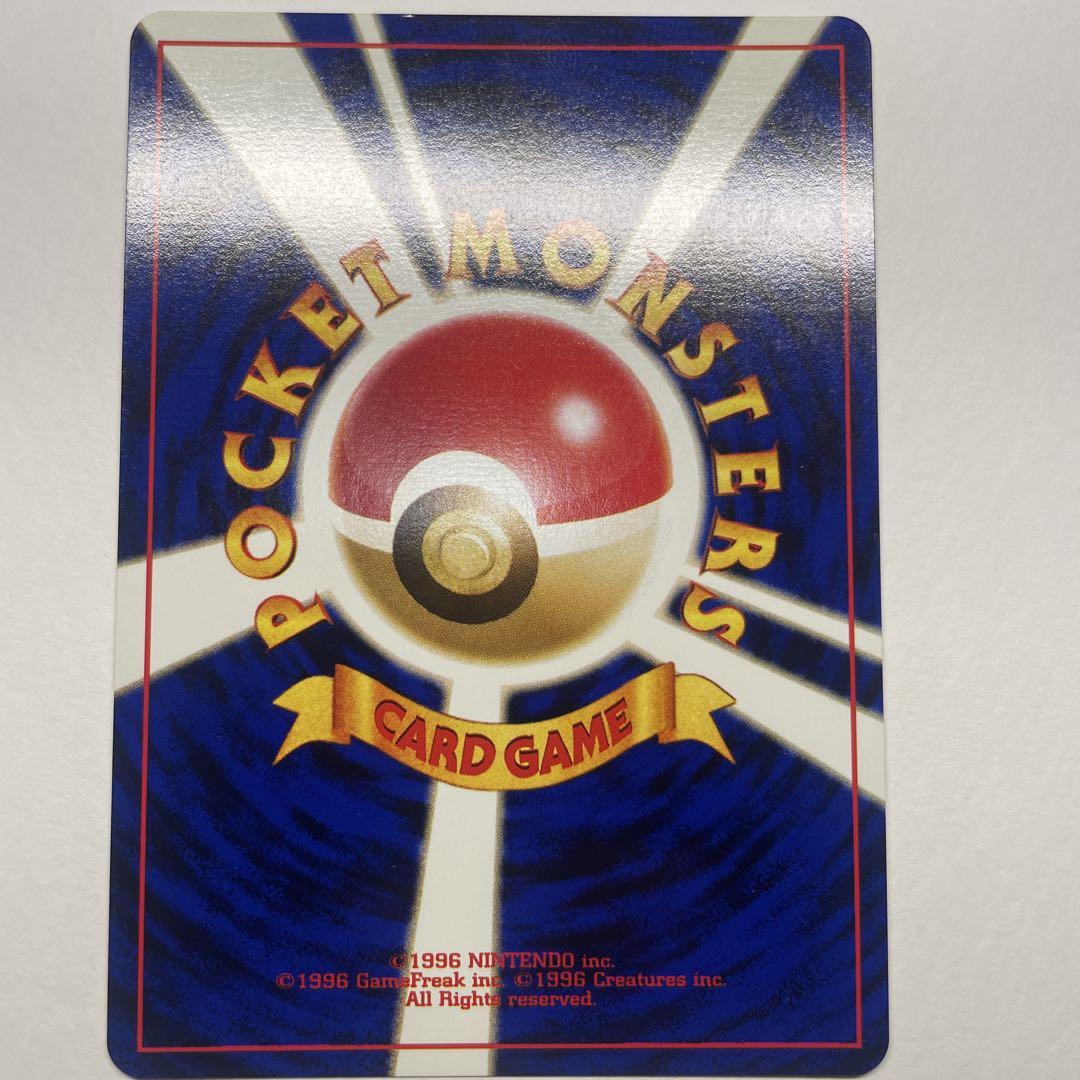 ポケモン　第1弾基本拡張パック、ポケモンカード　旧裏
