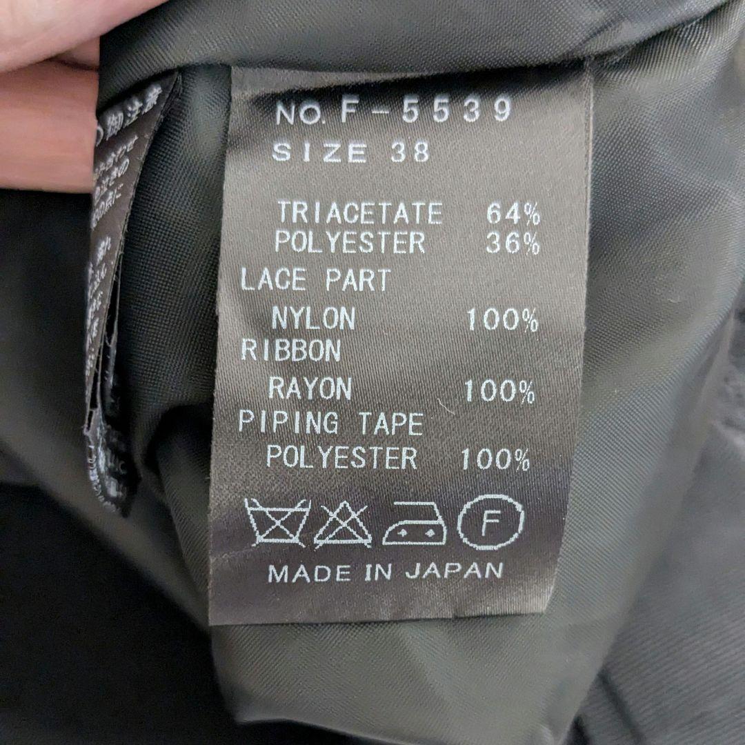 【推し】 袖レース膝丈ワンピース　日本製 【Z2225326650】(9999円)