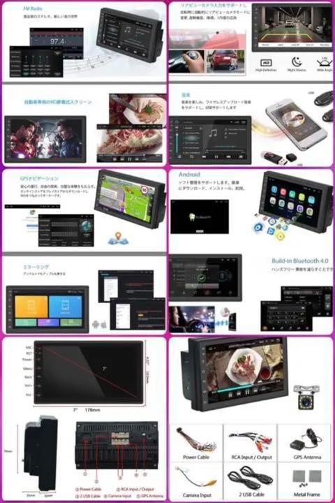 7インチHD/1080P超高精細DFタッチスクリーン搭載♪❤カーオーディオ