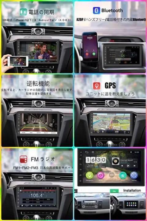 7インチHD/1080P超高精細DFタッチスクリーン搭載♪❤カーオーディオ