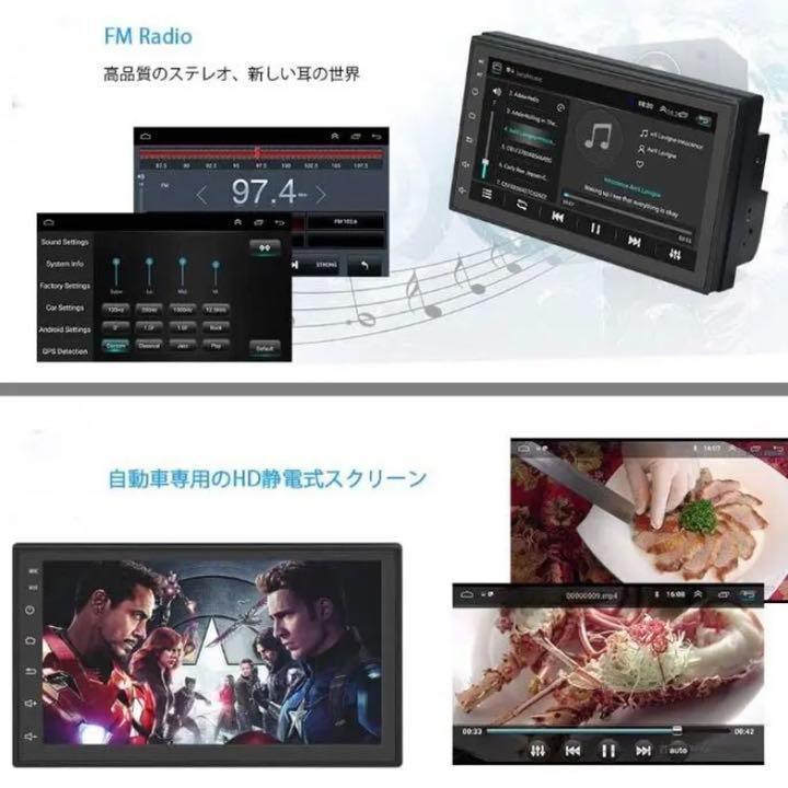 7インチHD/1080P超高精細DFタッチスクリーン搭載♪❤カーオーディオ