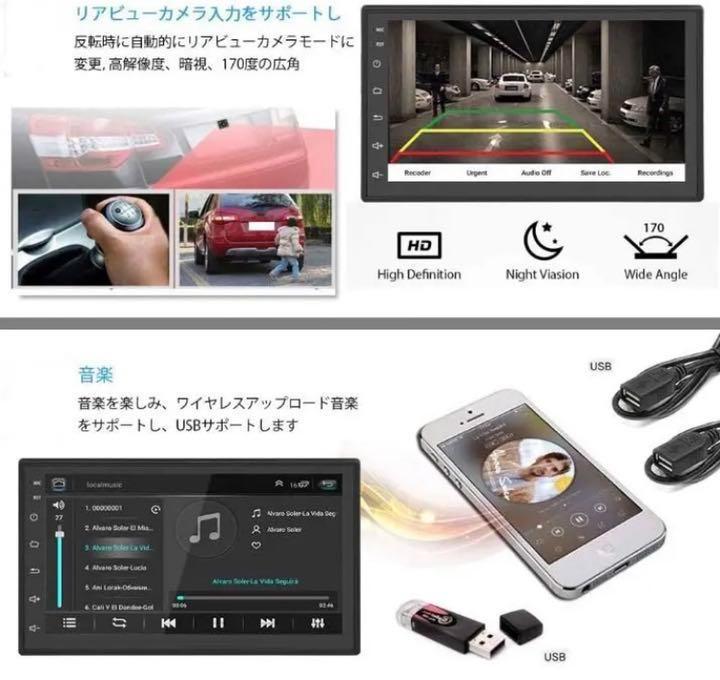 7インチHD/1080P超高精細DFタッチスクリーン搭載♪❤カーオーディオ