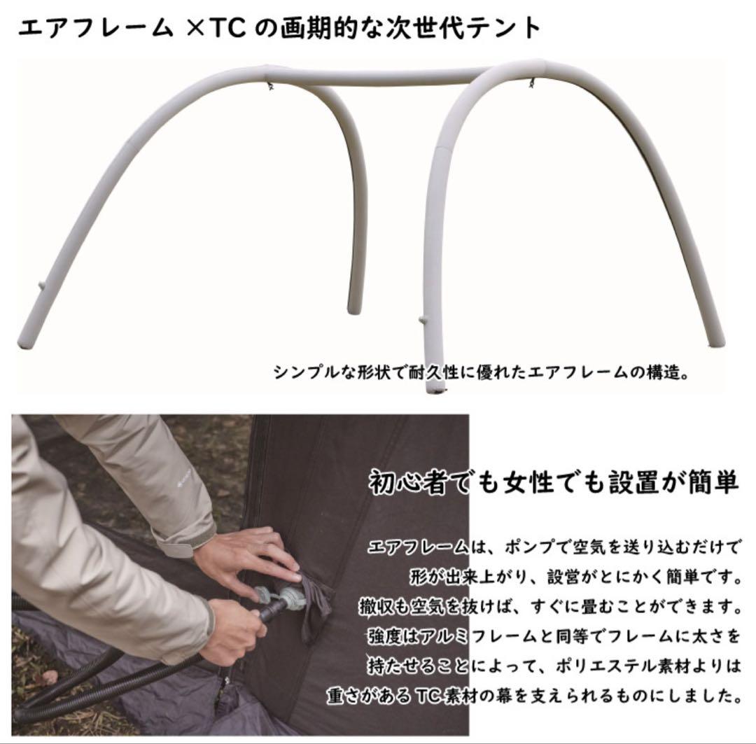 LALPHA (ラルファ) エアテントTC 燕三条市メーカーテント ジオエア 新作テント レビュー】ラルファ初のテント「ジオAIR TC BK」は
