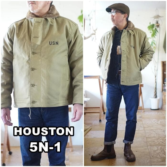 HOUSTON ヒューストン 5N-1 N-1 デッキジャケット 42XLXL(LL)・HOUSTON