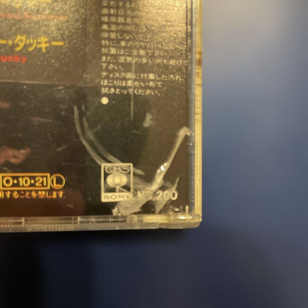 菊池ひみこ FLYING BEAGLE フライングビーグル CD csr刻印