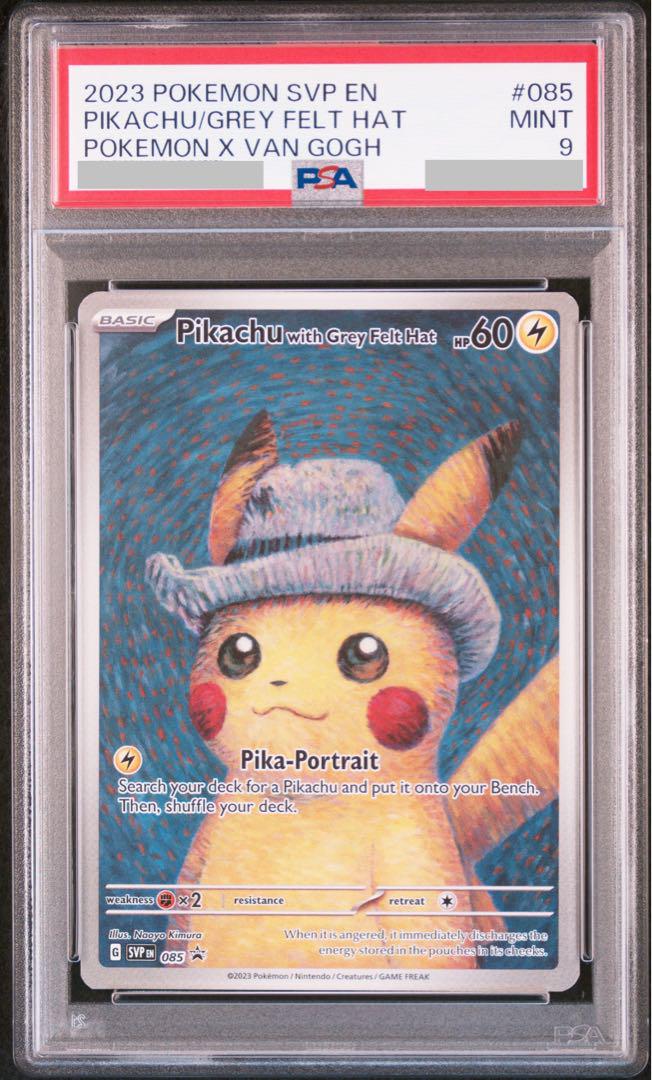 PSA9 ゴッホピカチュウ ゴッホ展 pikachu ピカチュウ ゴッホ