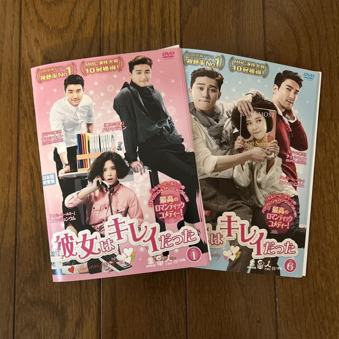 流行 DVDセット 彼女はキレイだった 全10巻(レンタル落ち) メルカリ - TVドラマ