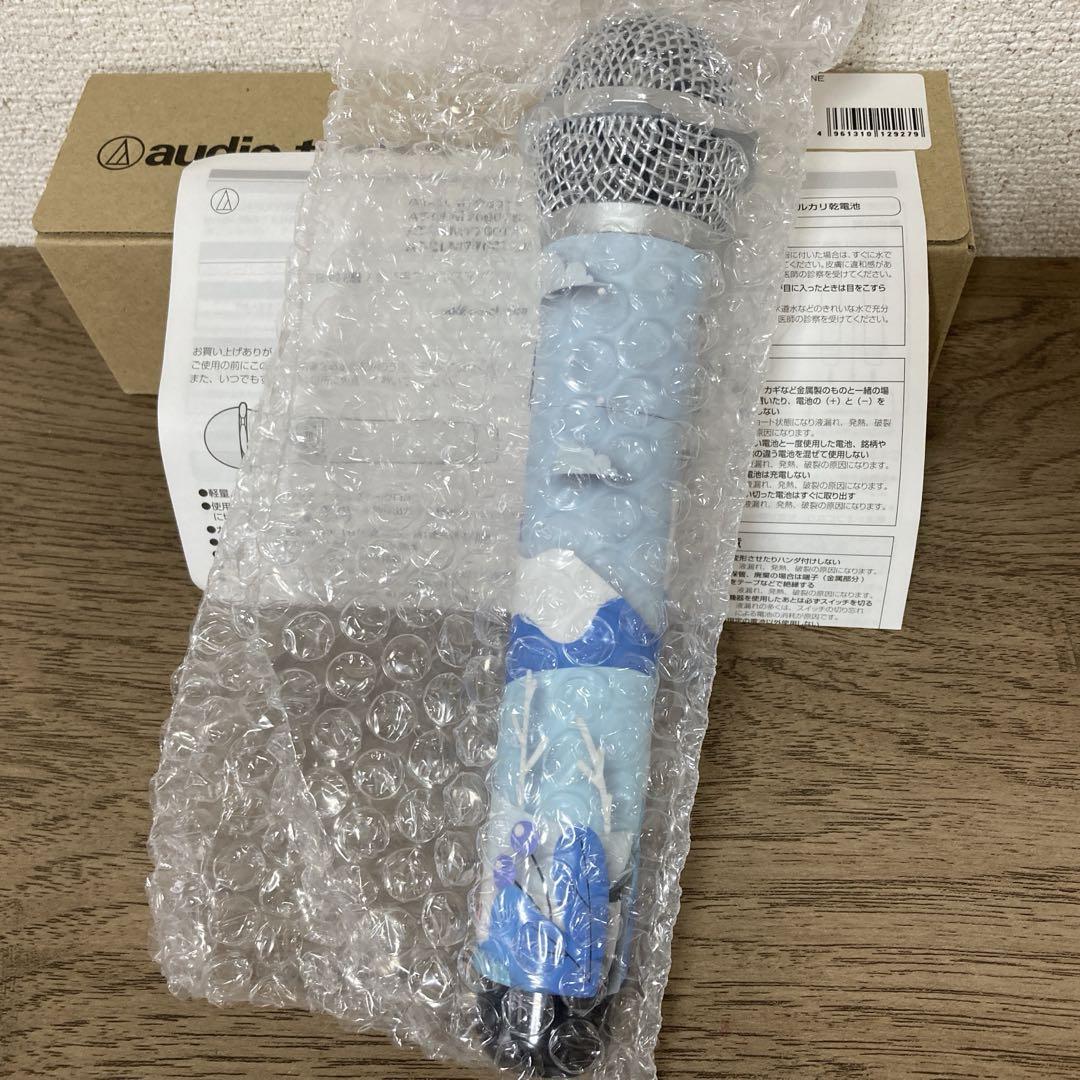 新品】【非売品】マイク カラオケ 学生 甲子園 ラウワン LIVE