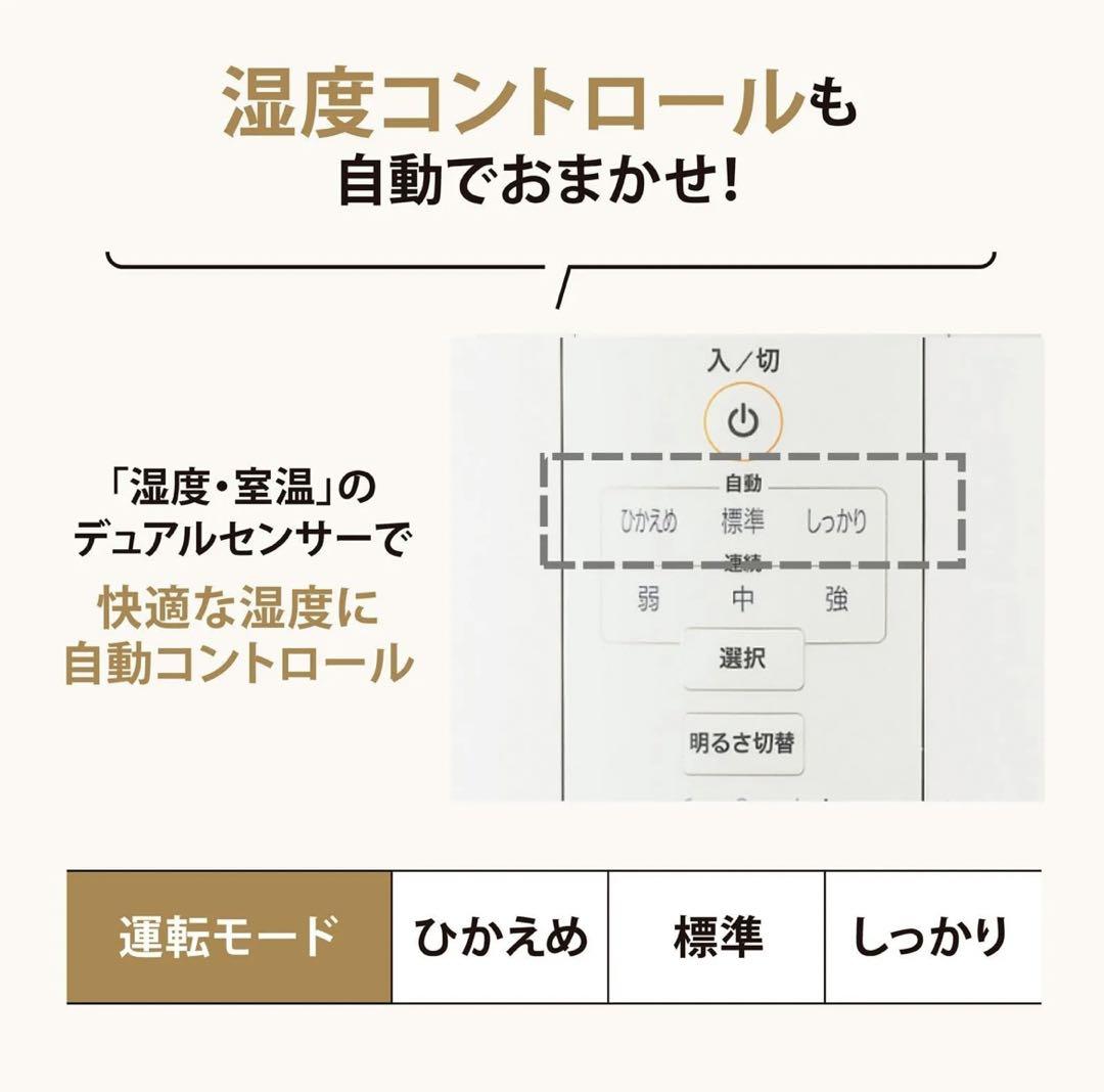 新品　象印 スチーム式 加湿器 EE-DD50  グレー