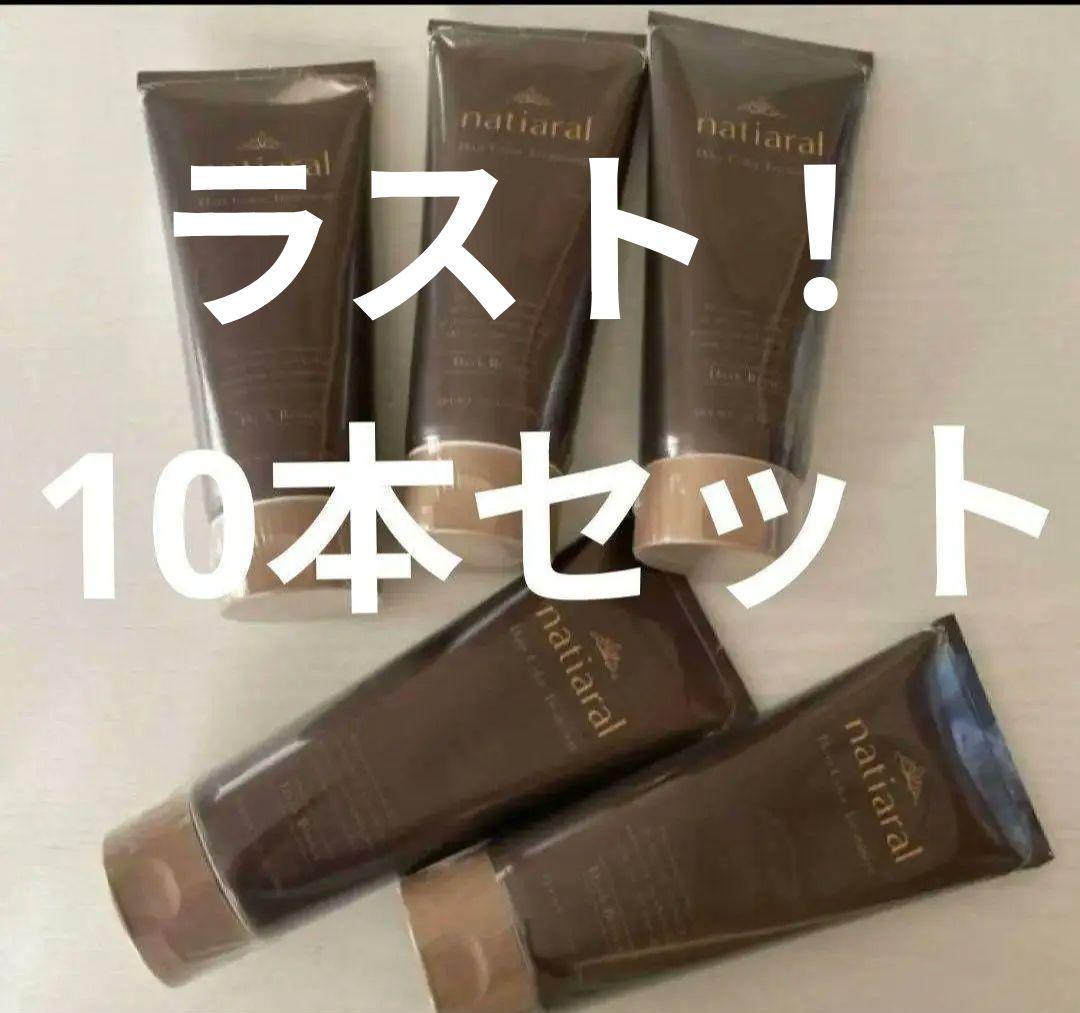 natiaral ヘアカラートリートメント ダークブラウン 200g10本セット