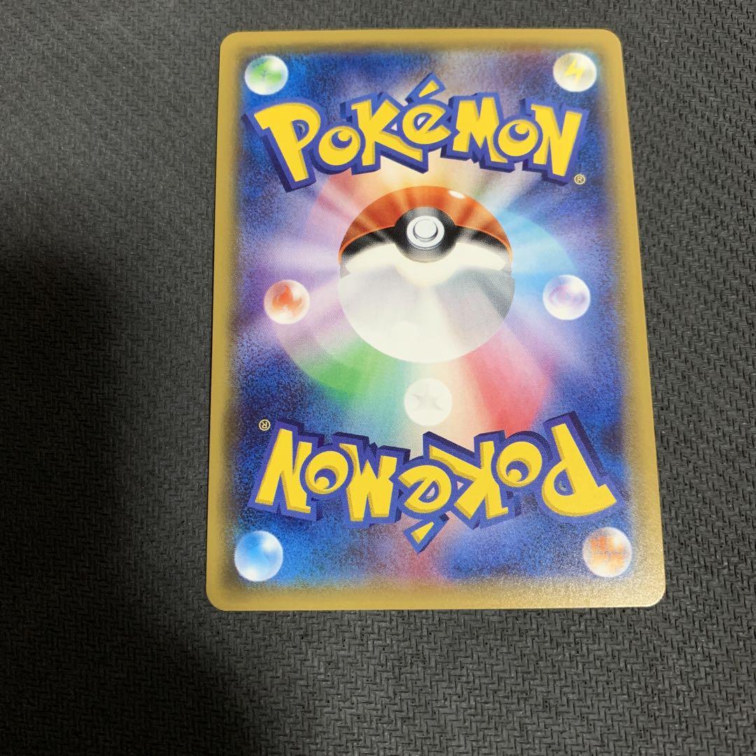 ポケモンカード  レスキュータンカ　UR