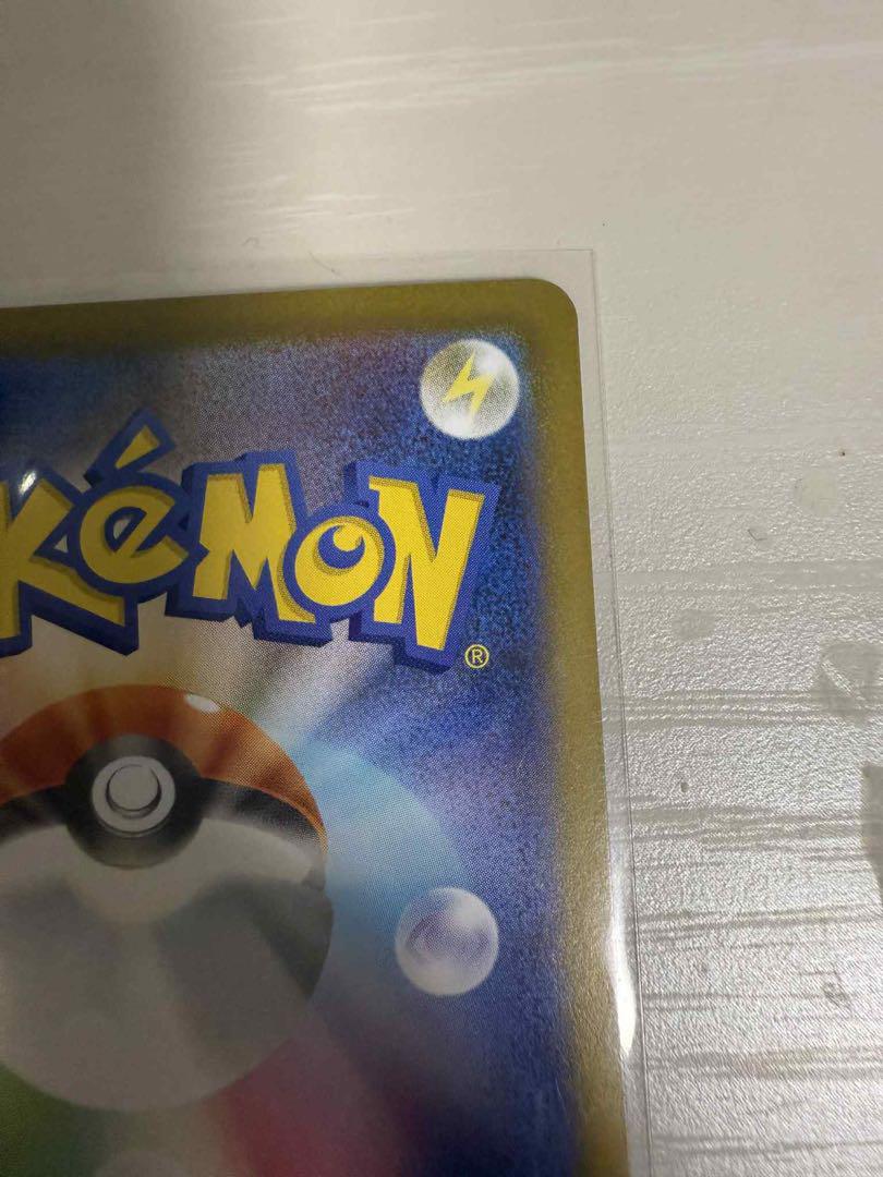 ポケモン トウコ サポートカード ホロ仕様