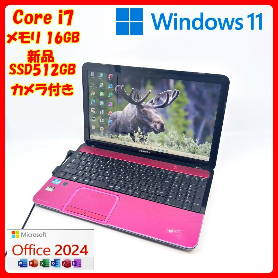 Amazon.co.jp: 【整備済み品】 【今だけSSD1TB×メモリ16GB】東芝