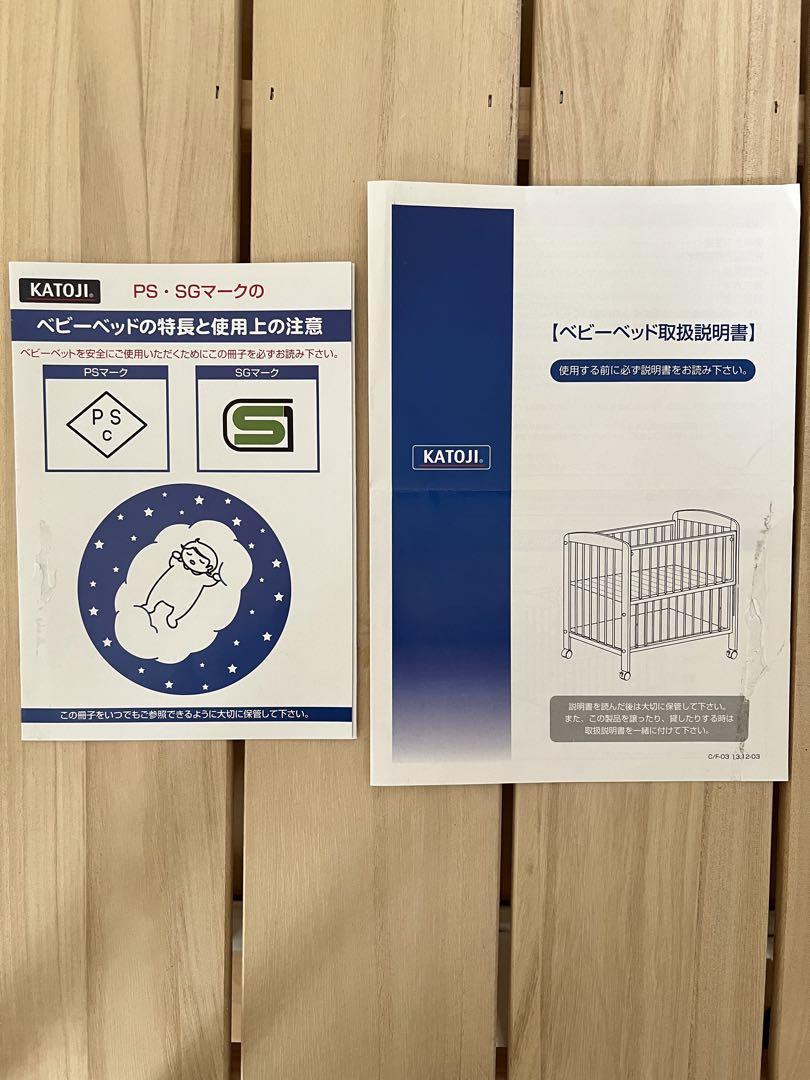 カトージ(KATOJI) ベビーベッド ハイタイプ 70×120