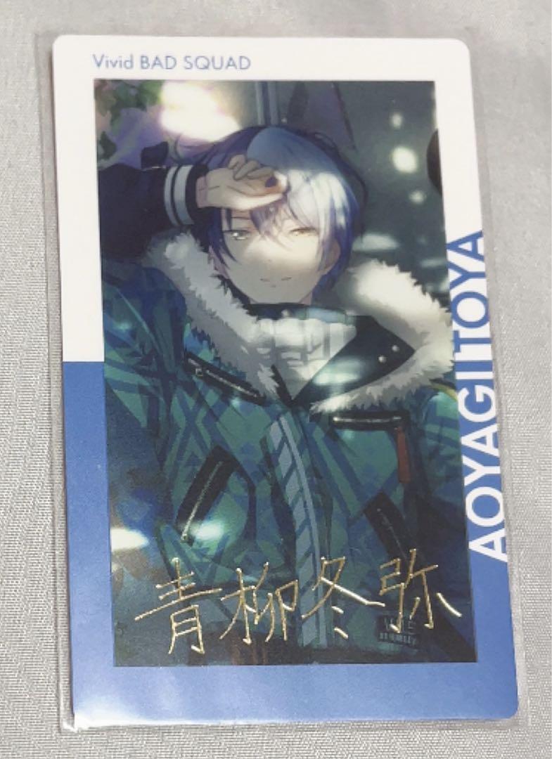 青柳冬弥 ePick card vol.7 C エピカ